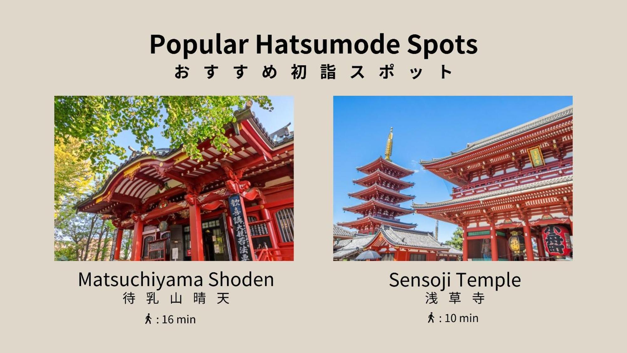 Bon Tokyo Asakusa Εξωτερικό φωτογραφία